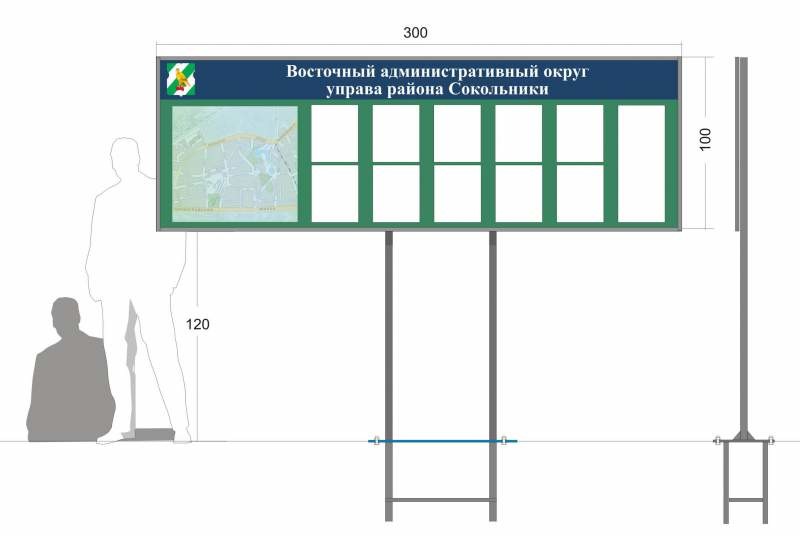 Стенд разработан для большого объема информации больших плакатов и газет.