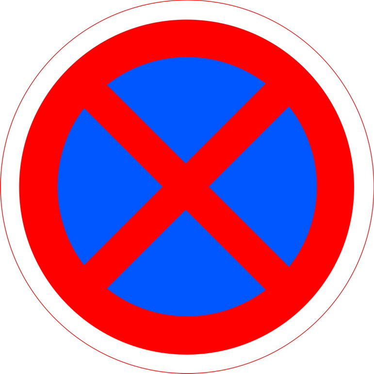 Знак дорожный Остановка запрещена