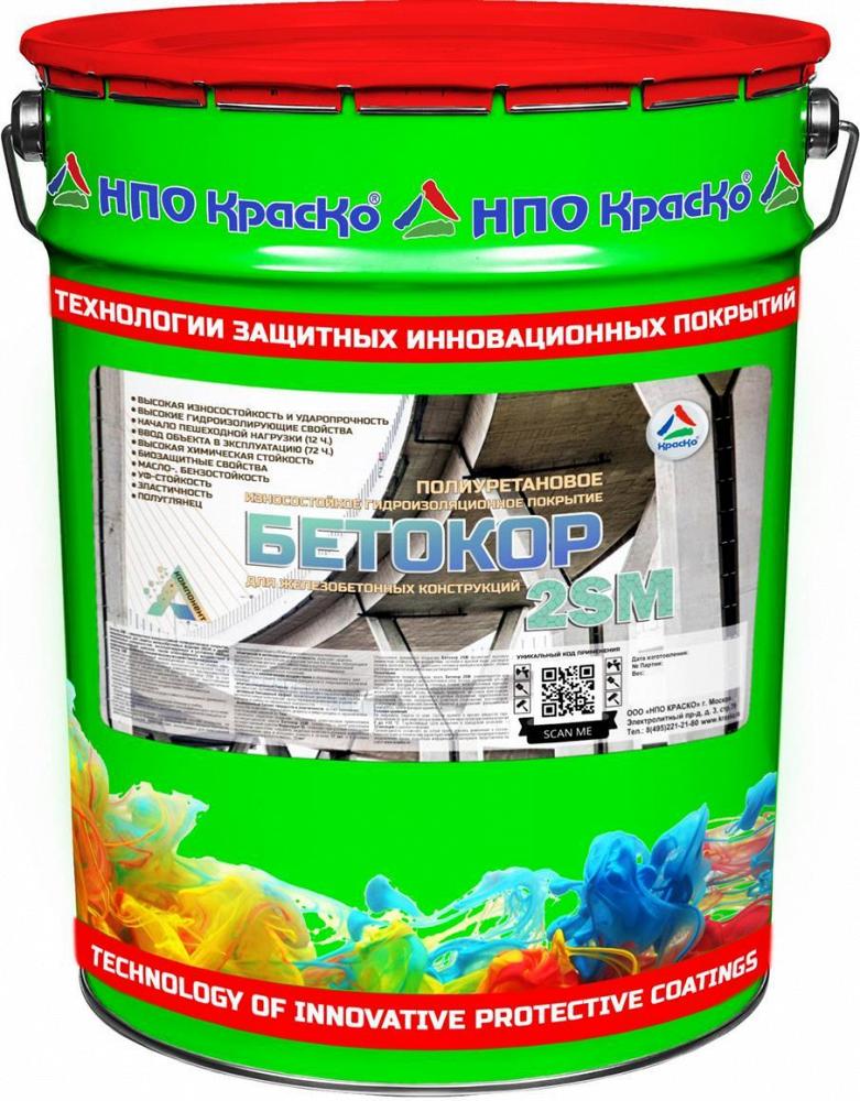 Бетокор 2SM — сверхпрочное износостойкое полиуретановое покрытие для защиты ЖБИ