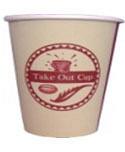 Стакан Take Out Сup new, 250 мл.