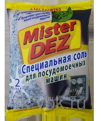 Соль для посудомоечных машин 2 кг Mister DEZ