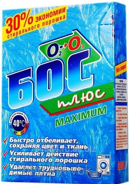 Кислородосодержащий отбеливатель БОС плюс maximum 300гр