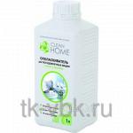 Ополаскиватель для посудомоечных машин 1л CLEAN HOME