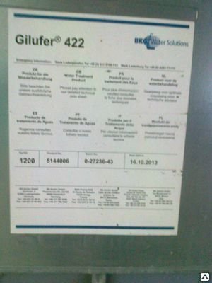 Гилуфер (Gilufer) 422