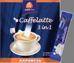 Кофе 3 в1 Caffelatte