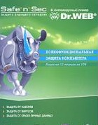 Антивирус Doctor Web