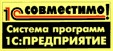 Программные продукты, разработанные фирмой КАМИН