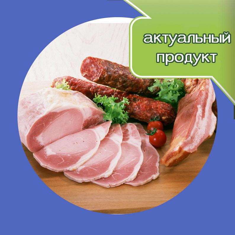 КОНСЕРВАНТ ПЛЮС функциональная добавка для сохранения свежести мясных изделий