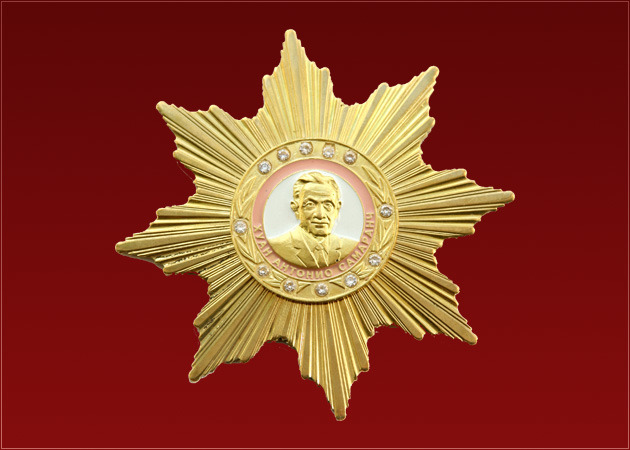 Орден