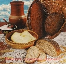 Технология производства хлеба из целого пророщенного зерна пшеницы Довольство