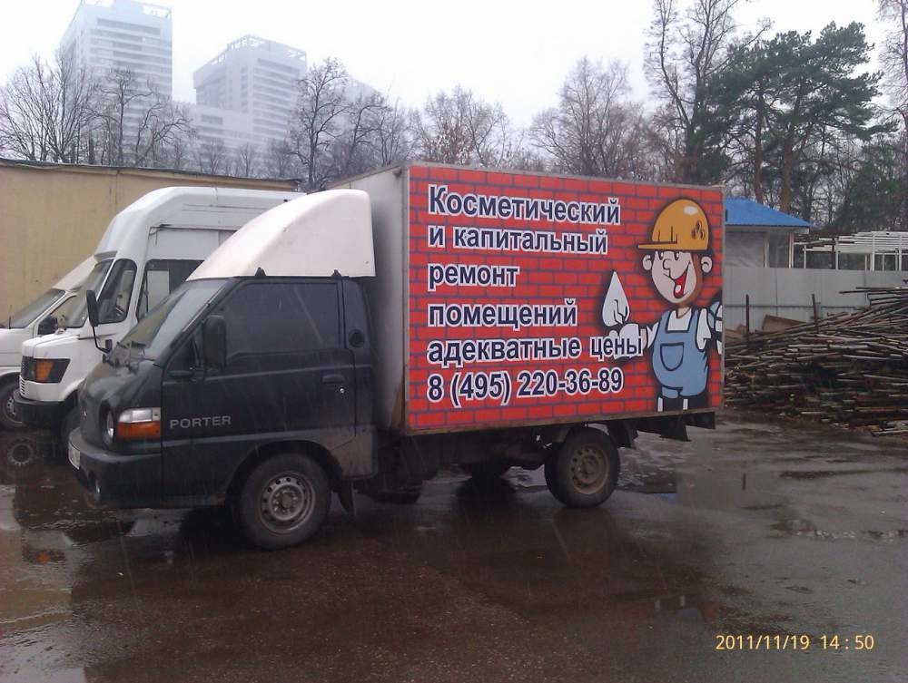 НАКЛЕЙКИ НА АВТОМОБИЛЬ