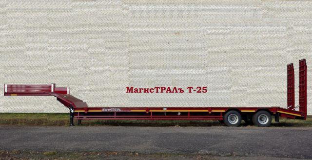 Прицеп-платформа МагисТРАЛъ Т-25