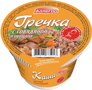 Каша гречневая с говядиной и овощами