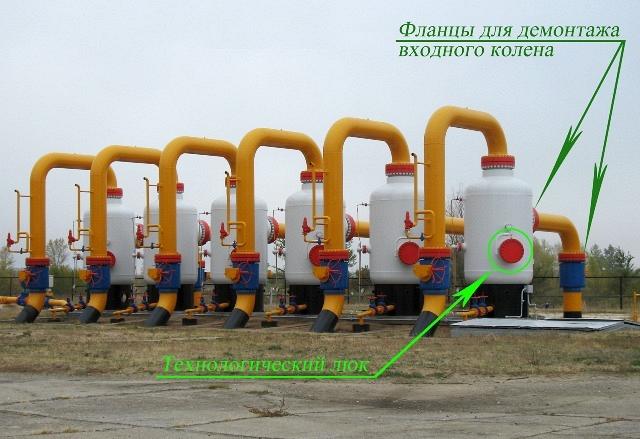 Скрубберы Nuovo pignone для фильтрации газа на (ЛПУМГ) Линейное Производственное Управление Магистральных Газопроводов  - очистка!