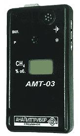 Газоанализатор АМТ-03