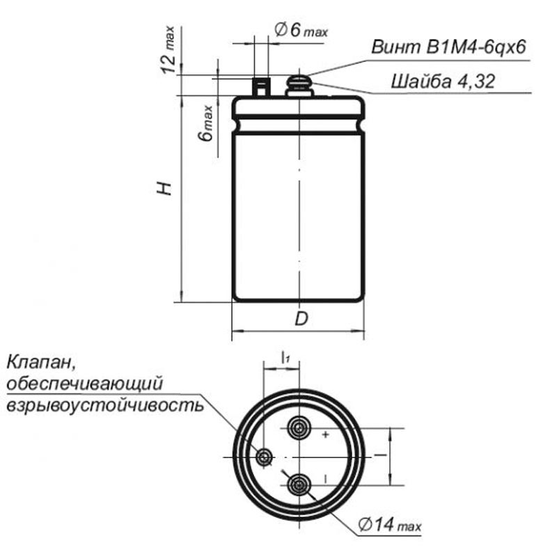 Конденсатор электролитический K50-37