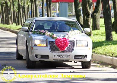 лимузин Chrysler 300C, серебристый 2011