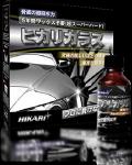 Кварцевое покрытие Hikari Glass