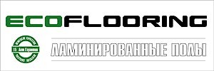 Ламинат Ecoflooring Classic