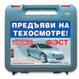 Автомобильная аптечка