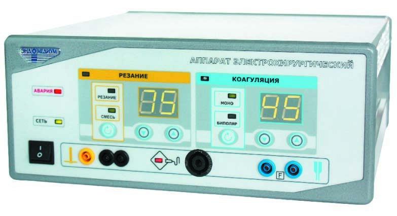 Аппарат электрохирургический высокочастотный (ЭХВЧ)