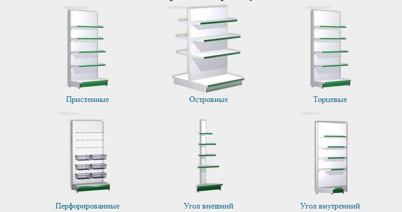 Стеллажи торговые Русь