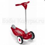 Самокат Radio Flyer 540, Мой первый детский самокат Radio Flyer 540