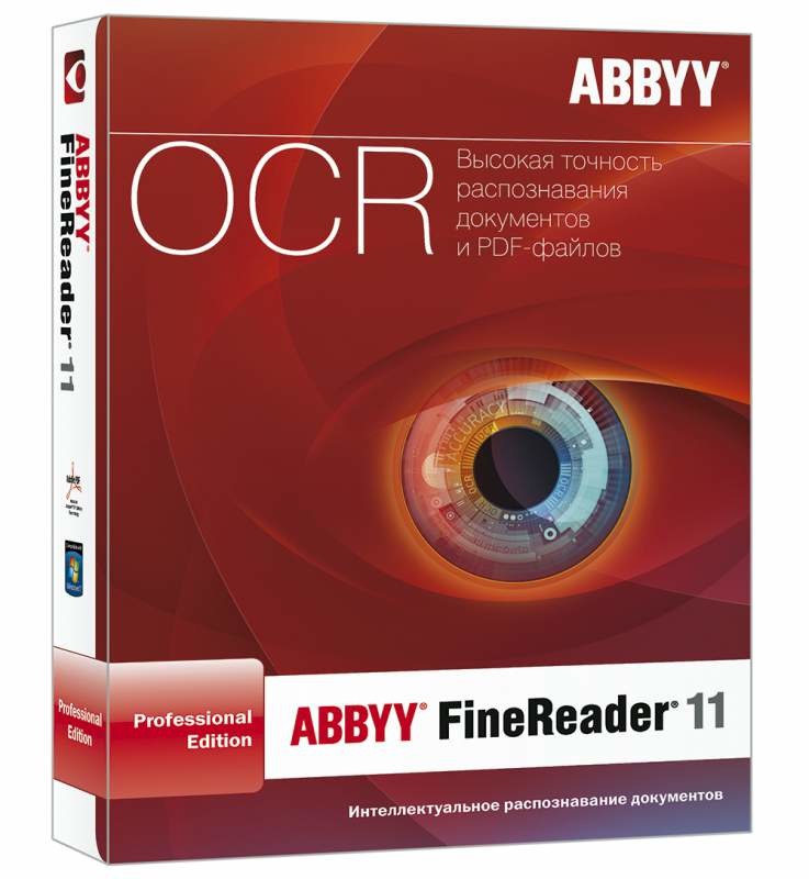 Программное обеспечение ABBYY FineReader 11 Professional Edition
