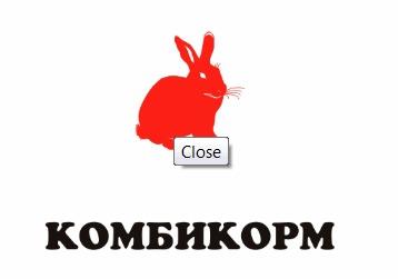 Комбикорм для кроликов