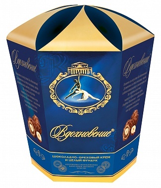 Конфеты в коробке Вдохновение с шоколадно-ореховым кремом и целым фундуком 150 г.
