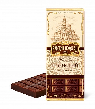 Русский шоколад Черный пористый
