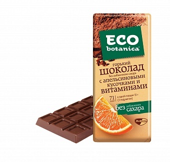 Eco - botanica Горький шоколад с апельсиновыми кусочками и витаминами