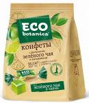 Конфеты Eco - botanica с экстрактом имбиря и витаминами