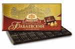Шоколад Бабаевский темный с целым фундуком