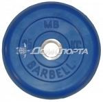 Диск обрезиненный, синий, 26 мм, 2,5 кг MB Barbell MB-PltC26-2,5