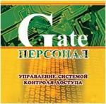 Программный комплекс Gate персонал