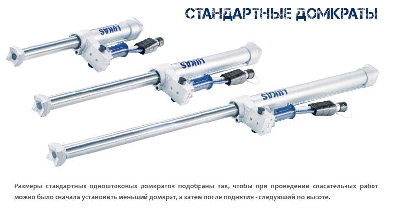 Домкрат одноштоковый  R 414