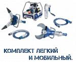 Комплект аварийно-спасательный  Light rescue