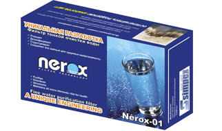 Фильтры высокотехнологичные для очистки воды модель `NEROX-01`