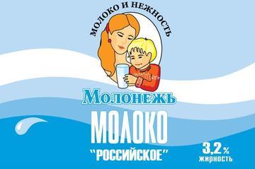 Молоко пастеризованное