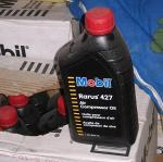 Масло компрессорное Mobil Gas Compressor Oil