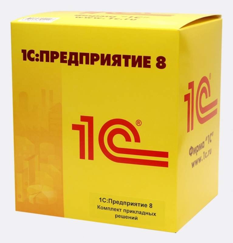 1С:Предприятие 8. Комплект для обучения в высших и средних учебных заведениях Украины