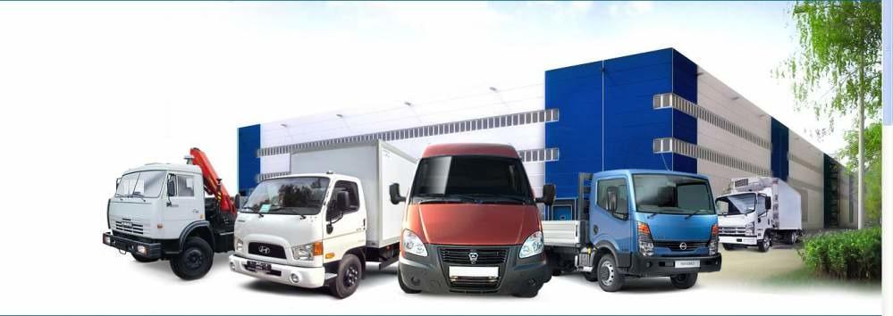 Продажа спецтехники ГАЗ, Hyundai, Isuzu,Hino,Камаз, МАЗ