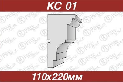 Фасадный карниз КС 01, размер 110х220 мм L=2000мм