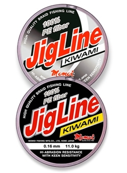 Шнур JigLine Kiwami 0,27 мм, 20,0 кг, 125 м, желтый
