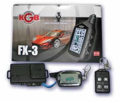 Автомобильная охранная система  KGB FX-3