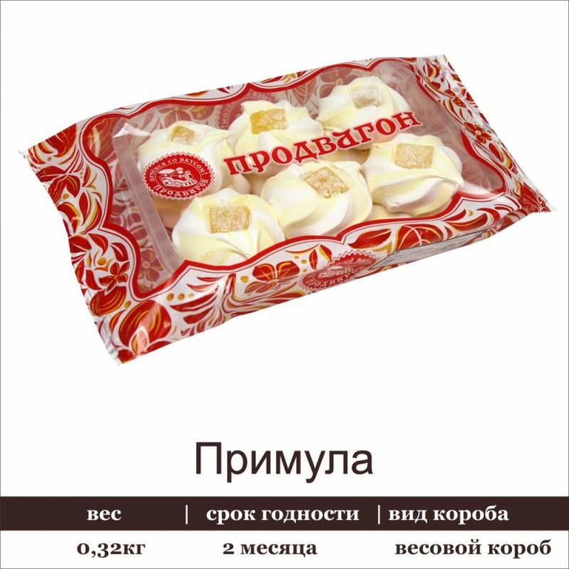 Зефир фасованный