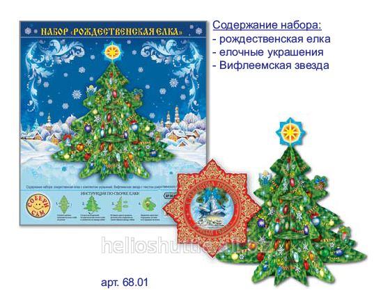 Набор рождественская елка (сборная модель) арт. 68.01