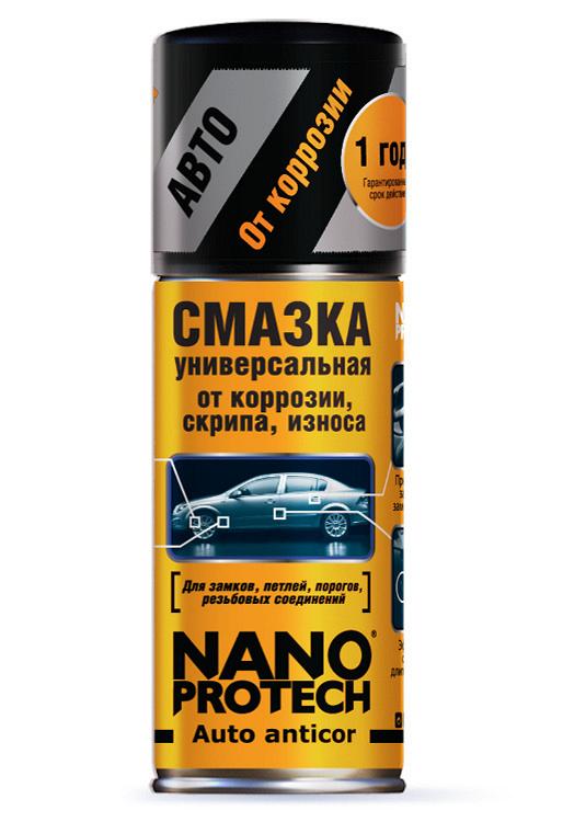 Защитная смазка NANOPROTECH Auto Anticor