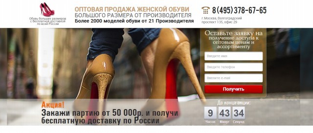 Модели женской обуви-2024. Женская обувь больших размеров. NIKABERRY обувь больших размеров. Женские обуви великаны Бишкек.